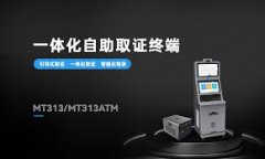 全渠道营销方案