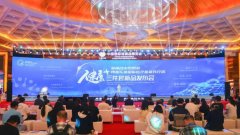 消博会现场直击|海南博鳌乐城:位于北纬19度的健康快乐磁场